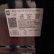 2GNAXKEV2K6269862 2019 Chevrolet Equinox Lt auction photo thumbnail 9