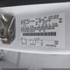 1FMCU9GD2HUE48772 2017 Ford Escape Se auction photo thumbnail 9