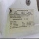 1GTGC24R7VE555709 1997 GMC Sierra 2500 Sl auction photo thumbnail 9