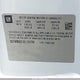 2G1WB5E31E1183756 2014 Chevrolet Impala Limited Lt auction photo thumbnail 9