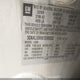 3GNAL3EK8ES595632 2014 Chevrolet Captiva Sport Lt auction photo thumbnail 9