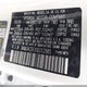 3KMJACDEXSE012981 2025 Hyundai Tucson Se auction photo thumbnail 9