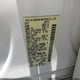 5N1AA08A16N709428 2006 Nissan Armada Le auction photo thumbnail 9