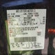 1FTPW14555FA65729 2005 Ford F-150 Fx4/Lariat/Xlt auction photo thumbnail 9