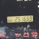 JTJGF10U010099830 2001 Lexus Rx 300 auction photo thumbnail 15