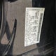 5N1AA08A26N725718 2006 Nissan Armada Se auction photo thumbnail 9