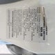 4S2CM58WXX4321400 1999 Isuzu Rodeo Ls/Lse/S auction photo thumbnail 9