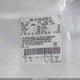 1FTYR10U97PA85794 2007 Ford Ranger Sport/Stx/Xl/Xlt auction photo thumbnail 9