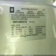 1GNFK13098R167185 2008 Chevrolet Tahoe Ltz auction photo thumbnail 9