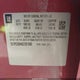 1G1PC5SH4C7351360 2012 Chevrolet Cruze Ls auction photo thumbnail 9