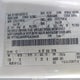 1FTNE24W57DA34438 2007 Ford E-250 Commercial/Recreational auction photo thumbnail 9