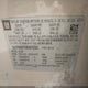 3GYFNAEY6BS676720 2011 Cadillac Srx Luxury Collection auction photo thumbnail 9