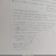 4YDT28820HJ972518 2017 Keystone 288Bhsl auction photo thumbnail 9