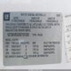 1GTSKVE32AZ101332 2010 GMC Sierra 1500 Sle auction photo thumbnail 9