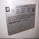 1G1BE5SM6H7184153 2017 Chevrolet Cruze Lt Auto auction photo thumbnail 9