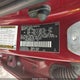 JTEBU5JR5B5042415 2011 Toyota 4Runner Sr5/Limited/Trail auction photo thumbnail 9