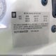 1G2ZF57B684157230 2008 Pontiac G6 Value Leader auction photo thumbnail 9
