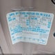 1FTCR15T8JPB22089 1988 Ford Ranger Super Cab auction photo thumbnail 9