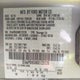 3FA6P0HD0KR123528 2019 Ford Fusion Se auction photo thumbnail 9