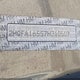 2HGFA16557H310507 2007 Honda Civic Lx auction photo thumbnail 9