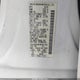 5N3AA08DX8N900740 2008 Infiniti Qx56 auction photo thumbnail 9