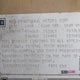1G1BL52W1SR190462 1995 Chevrolet Caprice Classic auction photo thumbnail 9