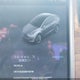5YJXCAE26KF155789 2019 Tesla Model X 100D/75D/Long Range auction photo thumbnail 7