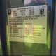 1GNKVJED9BJ285460 2011 Chevrolet Traverse 2Lt auction photo thumbnail 9