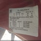 1G1LV1545TY175018 1996 Chevrolet Beretta auction photo thumbnail 9
