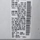 JN8AS5MV7EW719045 2014 Nissan Rogue Select S auction photo thumbnail 9