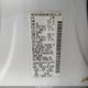 1N6AA07AX7N219249 2007 Nissan Titan Xe auction photo thumbnail 9