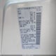 5N1AR2MM0EC698629 2014 Nissan Pathfinder Platinum auction photo thumbnail 9