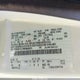 1FBSS31LX8DB44953 2008 Ford E-350 Super Duty Xlt auction photo thumbnail 9