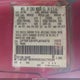 1FTEF15Y0TLB76073 1996 Ford F150 auction photo thumbnail 9