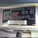 YV4902BZ8C1145507 2012 Volvo Xc70 T6/T6 Platinum/T6 Premier Plus auction photo thumbnail 9