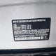 WBY33AW00PFP32524 2023 BMW I4 M50 auction photo thumbnail 9