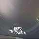 YV1A22MK7H1014743 2017 Volvo S90 T6 Momentum auction photo thumbnail 15