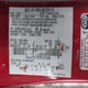 3FAHP01187R155160 2007 Ford Fusion Se auction photo thumbnail 9