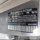 WDDGF4HB8EA959289 2014 Mercedes-Benz C 250 Sport auction photo thumbnail 9