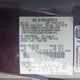 3LNHL2GC7BR769857 2011 Lincoln Mkz auction photo thumbnail 9