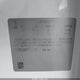 1G1PC5SH0B7116579 2011 Chevrolet Cruze Ls auction photo thumbnail 9