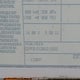 53PFB1212BU212552 2011 Pace Pa auction photo thumbnail 9