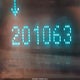 1FAHP2FW9BG106078 2011 Ford Taurus Limited auction photo thumbnail 15
