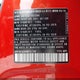 3VV1B7AX6KM151736 2019 Volkswagen Tiguan 2.0T S auction photo thumbnail 9
