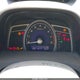 1HGFA168X6L138115 2006 Honda Civic Ex auction photo thumbnail 7