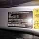 WMWZC5C5XDWP33661 2013 Mini Countryman Cooper S auction photo thumbnail 9