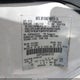 1FAFP53U56A167125 2006 Ford Taurus Se auction photo thumbnail 9