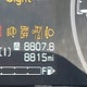 JF2SKAPC6PH484276 2023 Subaru Forester Limited auction photo thumbnail 16