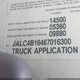 JALC4B16467016300 2006 Isuzu W4S042 Npr Hd Reg auction photo thumbnail 8