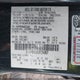 3FAHP0HA8AR226807 2010 Ford Fusion Se auction photo thumbnail 9
